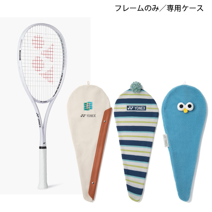 楽天市場】ヨネックス ソフトテニスラケット レーザーラッシュs1の通販