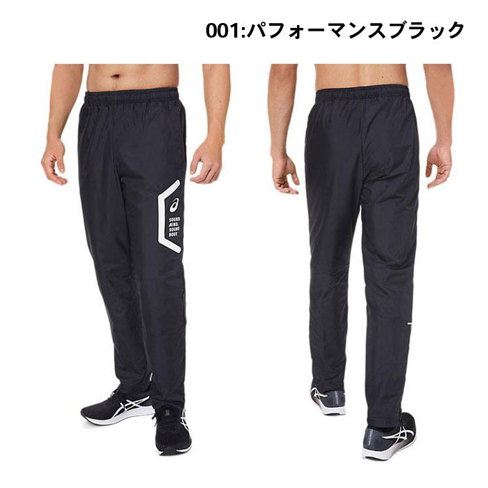【マラソン期間中P5倍】アシックス TEAM HEX WINDBREAKER PNT 2031e062 ボトムス ...