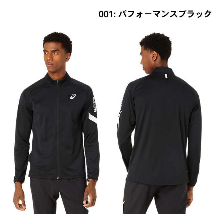 【マラソン期間中P5倍】アシックス A-I-Mドライストレッチニットジャケット 2031E5...