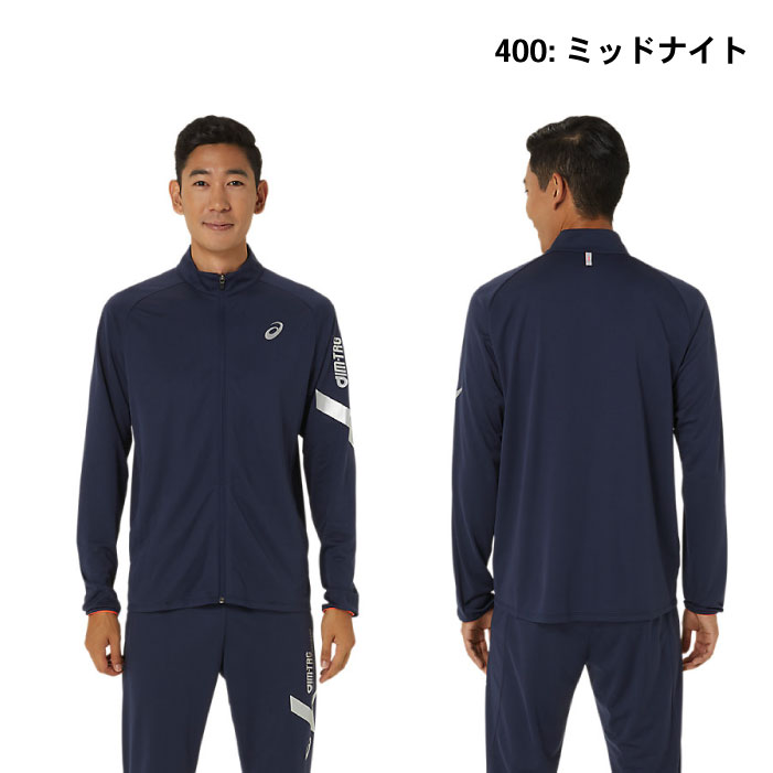 【マラソン期間中P5倍】アシックス A-I-Mドライストレッチニットジャケット 2031E5...