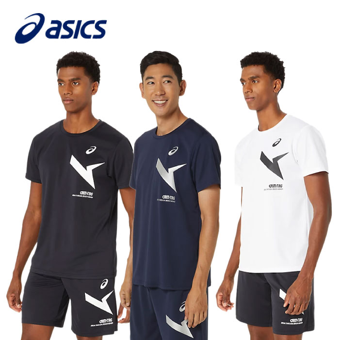 【マラソン期間中P5倍】【メール便可】アシックス A-I-Mドライ半袖シャツ 2031E555 001 100 400 ブラック ホワイト ネイビー ランニング ジョギング トレーニング ウェア トップス 部活 Tシャツ 半袖