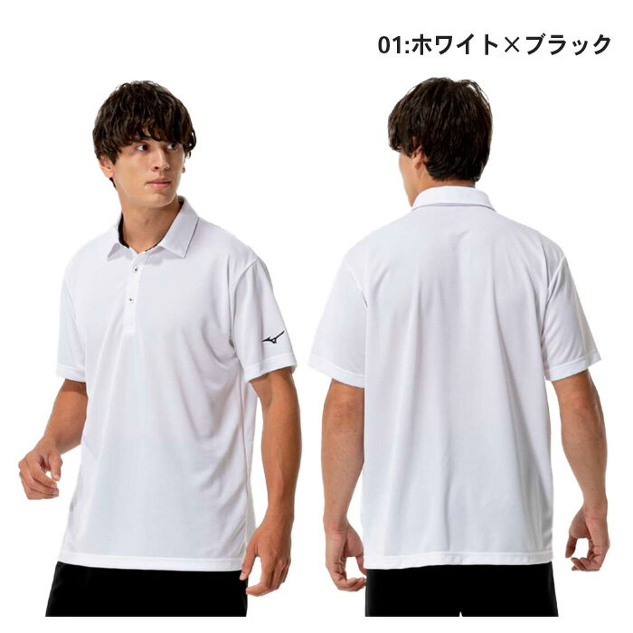 楽天市場】ミズノ ジャージ（カラーホワイト）（陸上・トラック競技