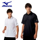 【マラソン期間中P5倍】ミズノ ナビドライポロシャツ(半袖) 32MAC19301 32MAC19309 ジャージ トップス スポーツ ジム ユニセックス ブラ...