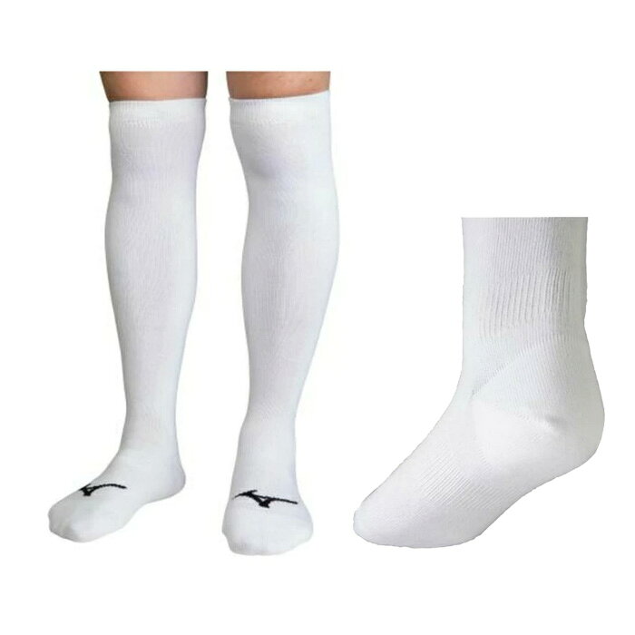 ミズノ 野球 ソックス 3足組 12JX2U0201 12JX2U0301 12JX2U0401 アンダーストッキング ホワイト 白 靴下