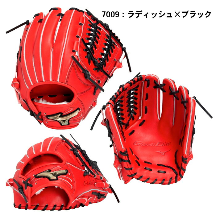 少年軟式用　グローバルエリート Hselection オールラウンド用 楽天市場】軟式用 グローバルエリート hselection00 オールラウンド用