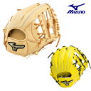 ミズノ 少年軟式用 グローバルエリート】RG Hselection SIGNA オールラウンド用 右投げ 1AJGY30520 1AJGY30530 グラブ グローブ 野球 ジュニア キッズ 右投げ 8049 4009