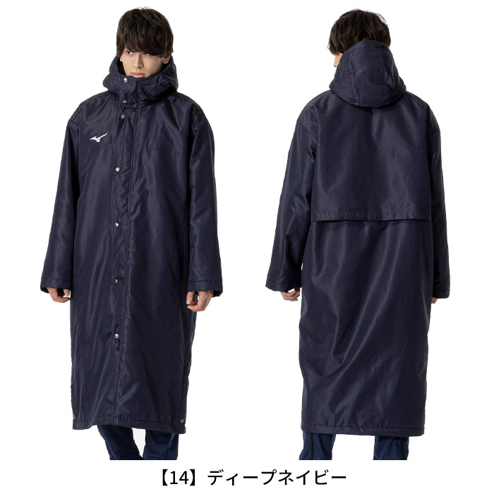 楽天市場】ミズノ ボア ベンチコートの通販