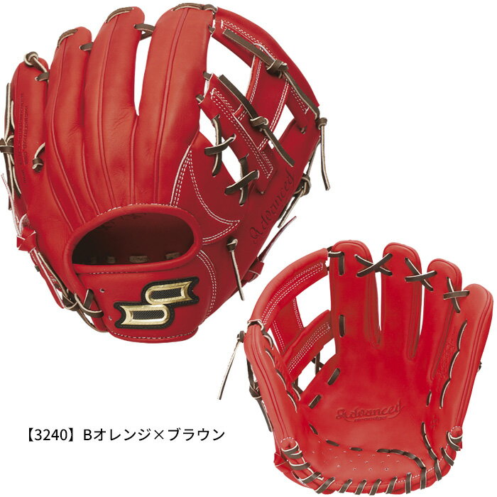 【大人用】Super Soft 軟式グローブ 青赤 楽天市場】ssk スーパーソフト（グローブ・ミット｜野球・ソフトボール