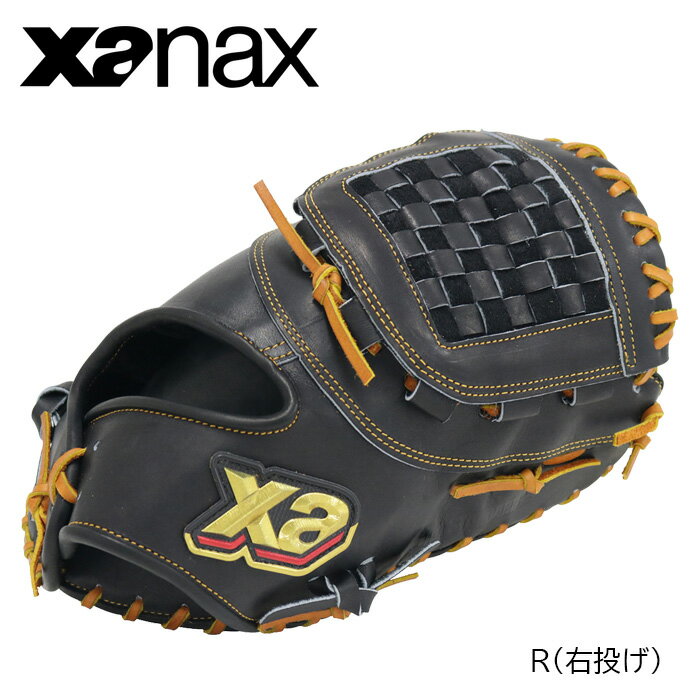 【マラソン期間中P5倍】ザナックス 硬式ファーストミット トラスト ブラックxタン BHF23FO2T［9027］高校野球対応 右投げ 野球 グローブ