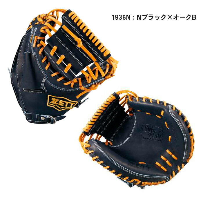 楽天市場】小林 グローブ（スポーツ・アウトドア）の通販