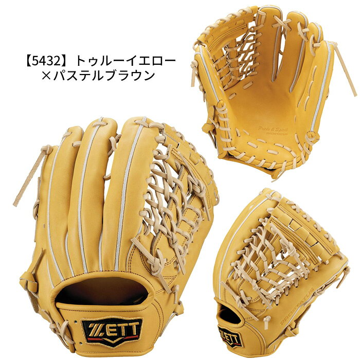 楽天市場】硬式 トレーニンググラブ（カラーベージュ）（スポーツ