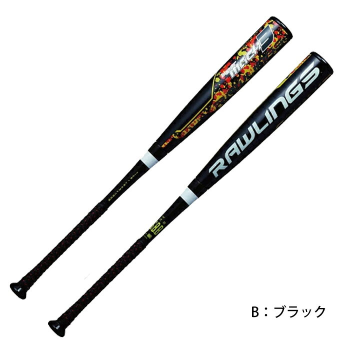 【マラソン期間中P5倍】ローリングス 軟式 バット ハイパーマッハ 3 野球 HYPERMAC...