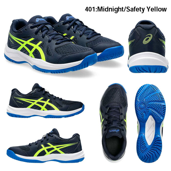 楽天市場】バレーボール シューズ アシックス（カラーネイビー