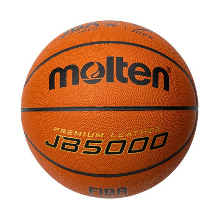 モルテン バスケットボール 球技 7号球 B7C5000 スポーツ 練習 運動 トレーニング 中学生以上男子