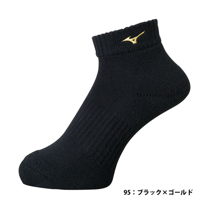 【メール便可】ミズノ ショートソックス 23cm〜25cm V2MX800170 V2MX800195 V2MX80...