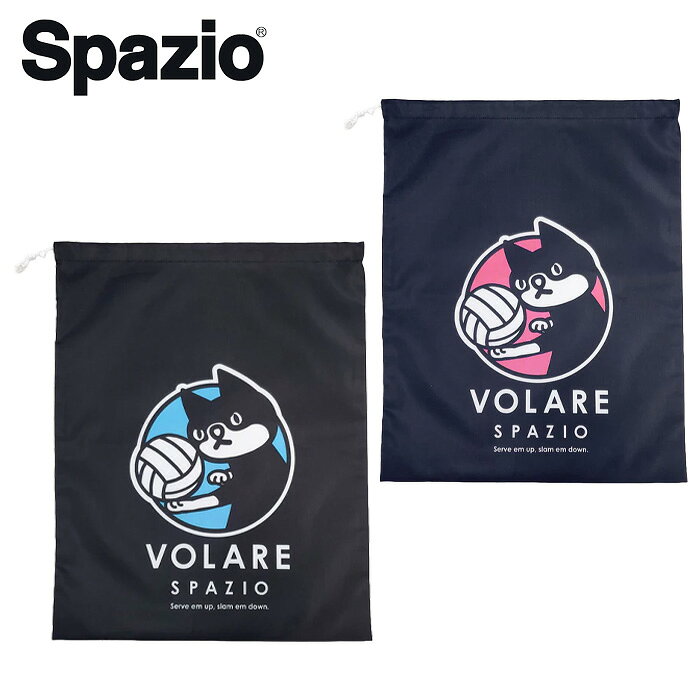 Shoes Bags - 【メール便可】スパッツィオ Volare Spazioシューズバッグ VS-0021 鞄 シューズ入れ スポーツ 運動 シューズ袋