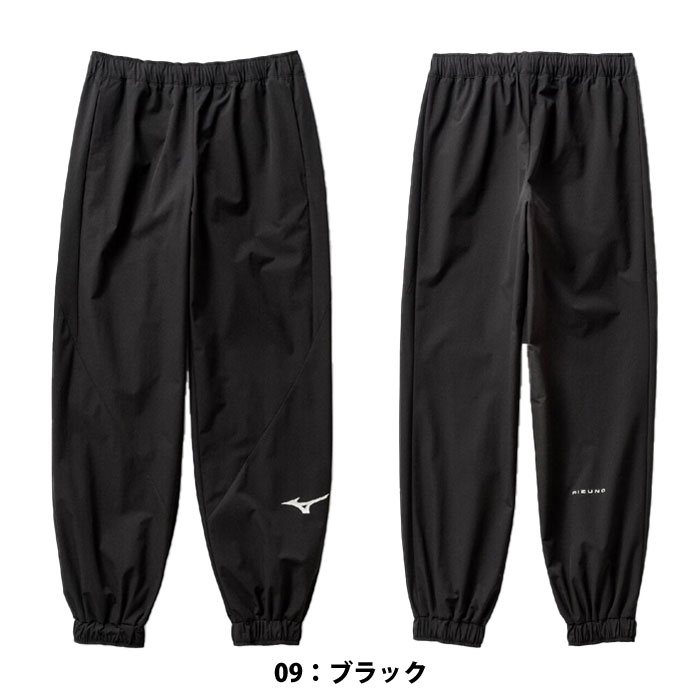 【マラソン期間中P5倍】ミズノ ストレッチウーブンパンツ 32MDD34509 ボトムス ジ...