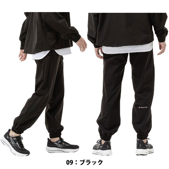 【マラソン期間中P5倍】ミズノ ストレッチウーブンパンツ 32MDD34509 ボトムス ジ...