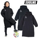 スボルメ Jr発熱中綿ベンチコート 1243-33304 ジュニア キッズ 子供用 サッカー フットサル 防寒 アウター スポーツ 観戦 保温 ボタン ストレッ...
