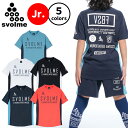 【メール便可】スボルメ Jr FBTRトップ 25SDG 1251-36300 サッカー フットサル フットボール プラクティスシャツ プラシャツ トップス T...