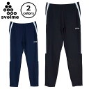 【マラソン期間中P5倍】スボルメ FINE ジャージ スリム ロング パンツ 25SDG 1251-38402 ブラック ネイビー サッカー フットサル スポー...