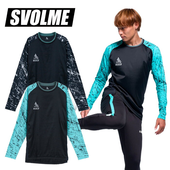 【SS期間中全商品P5倍】スボルメ起毛あったかのびのび防風TRトップ 1253-47100 サッカー フットサル トップス トレシャツ 吸汗速乾 スポーツ 練習...