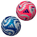 アディダス ムンディアル・デ・クルーベスFIFA 25 リーグ(5号球)ADF514 レプリカモデル 検定球 小学生 ジュニア サッカー
