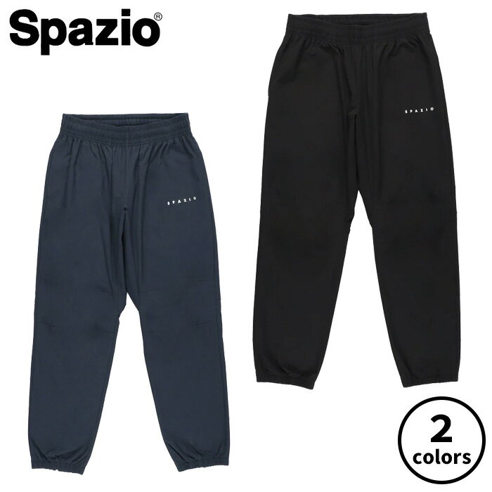 【SS期間中全商品P5倍】【メール便可】スパッツィオ ピステパンツ GE-1135 ボトムス トレーニング 運動 スポーツ サッカー フットサル 練習 ストレッ...