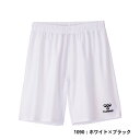 【マラソン期間中P5倍】ヒュンメル プラクティスパンツ HAG5042P ユニセックス メンズ ショーツ スポーツ ボトムス トレーニング 吸汗速乾 プラパン