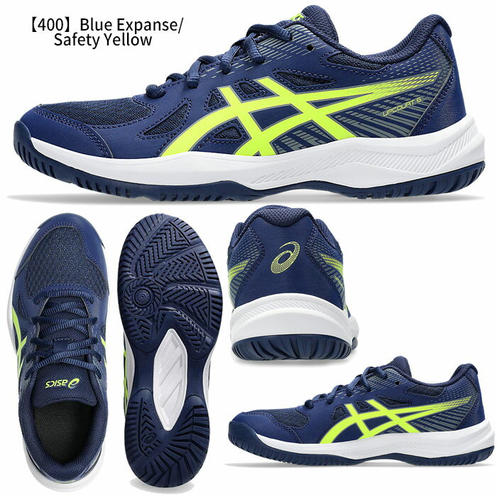 楽天市場】バレーボール シューズ アシックス（カラーブルー