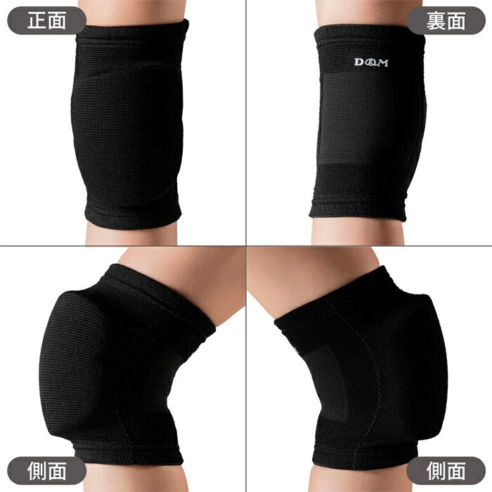 【メール便可】D＆M フレキシブルニーパッド 膝サポーター 28mm厚パッド 1個入 #86...
