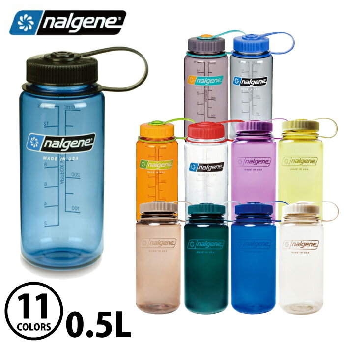 ナルゲン (NALGENE) ボトル カラーボトル 広口0.5L (500ml) トライタンボトル tritan 水筒 アウトドア キャンプ 通勤 通学 ジム 仕事 Monochrome