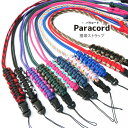 y[։z pR[h X}zXgbv 4mm Paracord@X}zV_[ h~ g z_[ | | 2WAY ߉\ tN^[ ʋΒʊw iphone X YCN Jo 肪 LbYgуXgbv w 