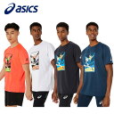 【メール便可】アシックス グラフィックドライ半袖シャツ 2091A674 001 100 410 601 ユニセックス ランニング ジョギング 陸上 マラソン トップス Tシャツ ショートスリーブ