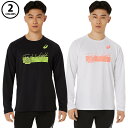 【マラソン期間中P5倍】アシックス グラフィック ドライ 長袖 シャツ 2091A717 100 001 ユニセックス ランニング ジョギング 陸上 マラソン トップス Tシャツ ロングスリーブ ウェア スポーツ