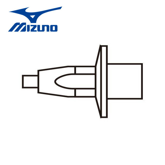 【SS期間中P5倍！】メール便可【ミズノ】スパイクピン（オールウェザー／トラック用）グリップタイプ（陸上）8ZA303 中距離 短距離