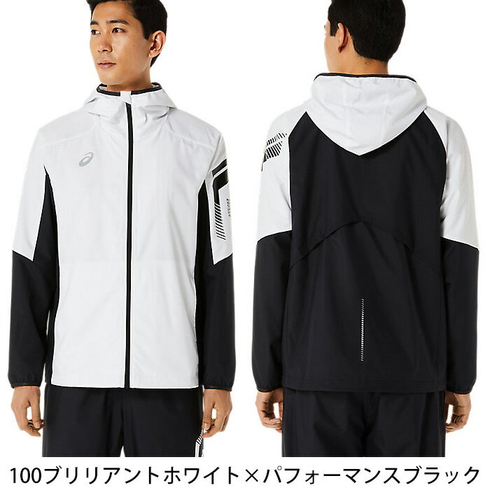 アシックス LIMO 裏メッシュブレーカーフーディー 2031D584 トレーニング ジャケット パーカー アウター ユニセックス ブラック ホワイト スポーツ 運動 ランニング ウォーキング ジョギング フィットネス ウインドブレーカー 撥水 ウインドブレーカー