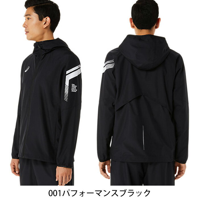 アシックス LIMO 裏メッシュブレーカーフーディー 2031D584 トレーニング ジャケット パーカー アウター ユニセックス ブラック ホワイト スポーツ 運動 ランニング ウォーキング ジョギング フィットネス ウインドブレーカー 撥水 ウインドブレーカー