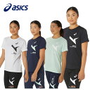 【メール便可】アシックス ウイメンズA-I-Mドライ半袖シャツ 2032C977 100 001 400 402 部活 運動 スポーツ トップス Tシャツ 半袖...