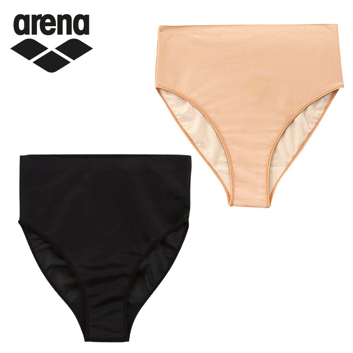 【メール便可】アリーナ レディースインナーショーツ(ハイウェストタイプ) ARN-4420 女性用 ウィメンズ スイムウェア 下着 インナー 水着 水泳 プール...