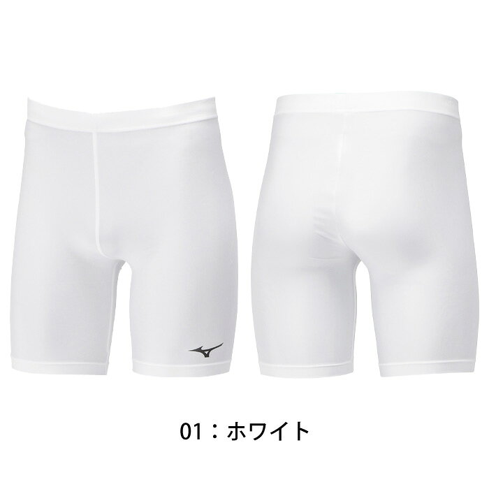 【マラソン期間中P5倍】【メール便可】ミズノ パワーパンツ 32MBA11001 32MBA11009...
