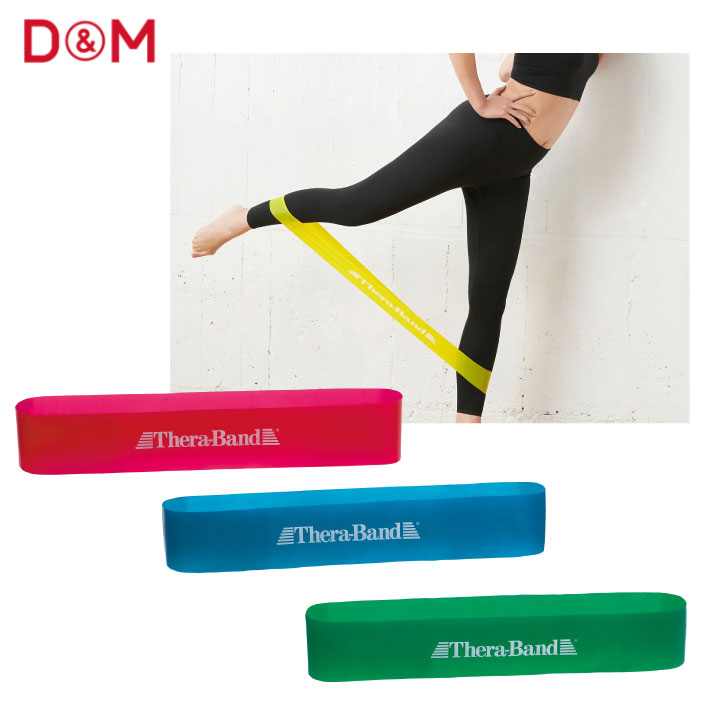 【D&M】 THERABAND セラバンド ループ ブリスターパック #TLB-2 #TLB-3 #TLB-4 トレーニング リハビリ エクササイズ 筋力アップ フィットネス ラバーバンド