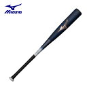 ミズノ 軟式用ビヨンドマックスレガシーショートサイズ トップ FRP製 (80cm/平均710g)(81cm/平均710g) 1CJBR18380 1CJBR1...