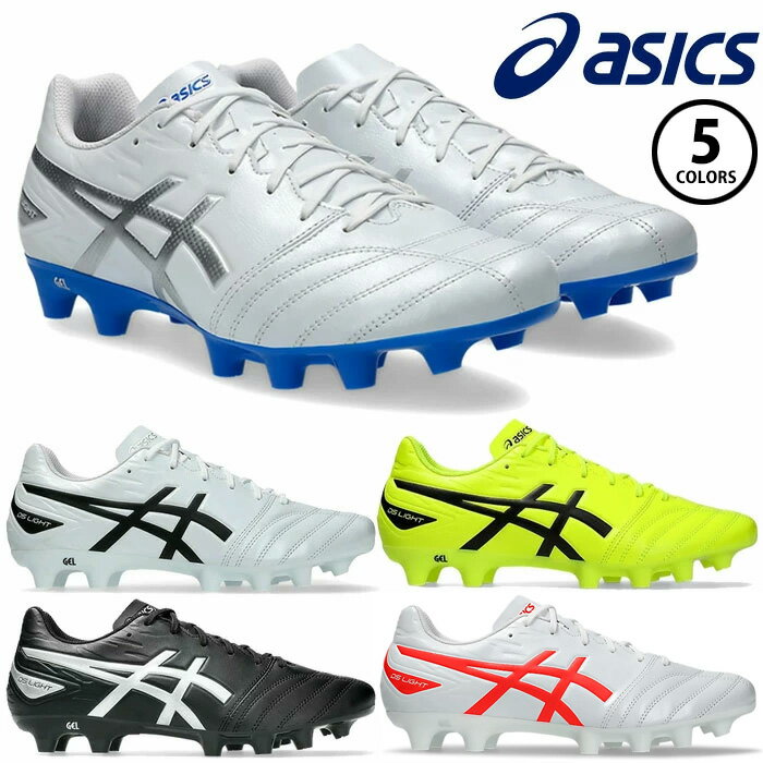 アシックス DS LIGHT CLUB WIDE 1103A097 001 101 750 104 ワイド 幅広 部活 サッカー スパイク シューズ 初心者 エントリー