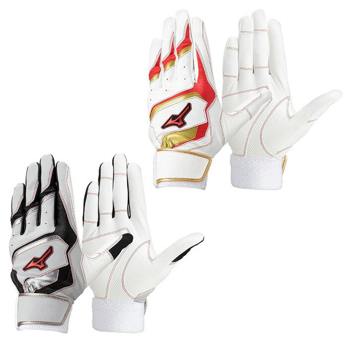 【SS期間中P5倍】【1点のみメール便可】ミズノ ジュニア用 バッティンググローブ ウィルドライブ 1EJEY29001 1EJEY29005 野球 手袋 両手用 キッズ 子供