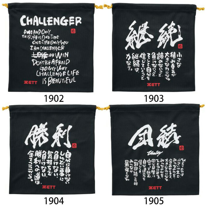 �ڥ᡼���زġۥ��å� MOOCHAN �˥å��� BOX29003 ���� �� �Хå� ��� ��å�����