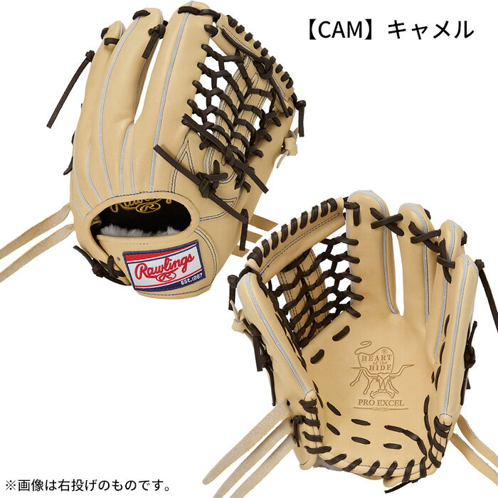 �ڥޥ饽�������P5�ܡۥ�����󥰥� �� HOH PRO EXCEL GR5HEN65 ������饦����� ������ 11.75 ������ ��� �١����ܡ��� ����� �������� ���ꤲ ���ꤲ