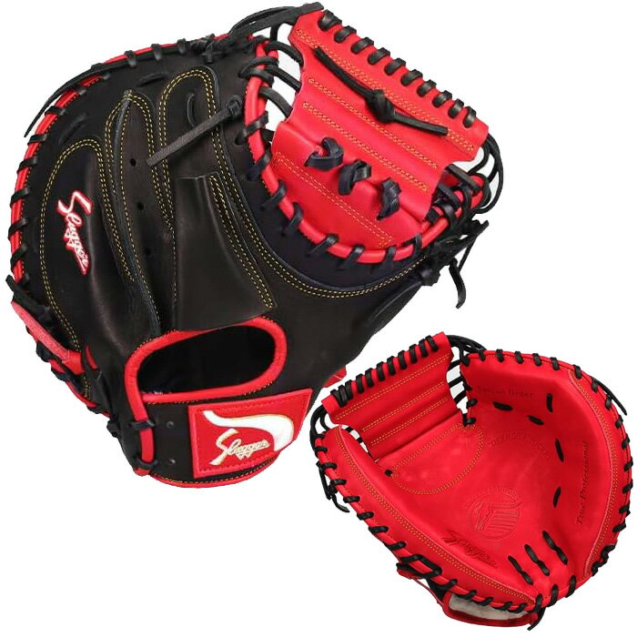 楽天市場】久保田スラッガー キャッチャーミット（カラーレッド