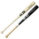 【SS期間中P5倍】シュアプレイ 硬式用木製バット PROFESSIONAL SBTB97 NA ナチュラル BKNA ブラックナチュラル 野球 トレーニングバット 竹製 83 84 83L