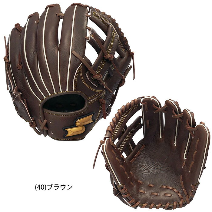 楽天市場】ssk グローブ（カラーブラウン）（スポーツ・アウトドア）の通販
